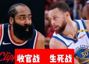 爱游戏体育- 转折点！巴西国家队造点机会，NBA总决赛关键战攻防权衡，压力陡增，纪律约束更严格