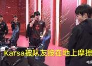 爱游戏-关于Uzi关键节点爆冷，DWG带队取胜！的信息